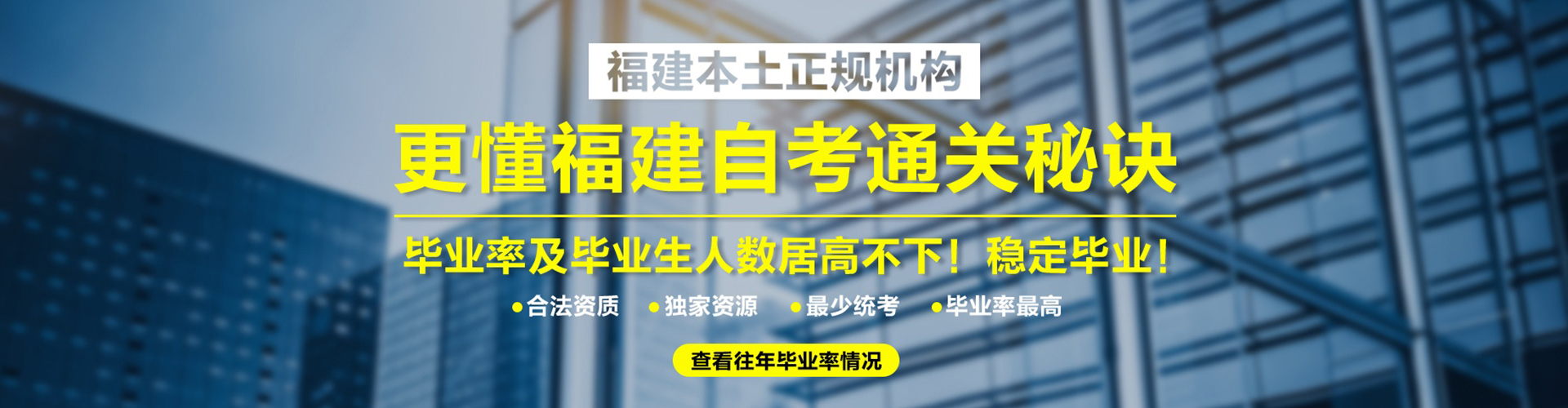 什么是成人自学考试可以分几种形式会非常难吗？